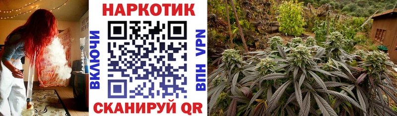 Наркошоп Мглин СОЛЬ COCAIN Меф мяу мяу МАРИХУАНА