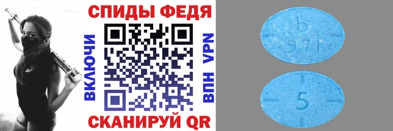 купить наркоту  Мглин  АМФ VHQ 