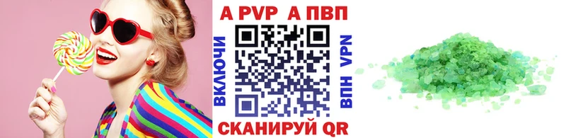 мориарти формула  Мглин  Альфа ПВП СК 