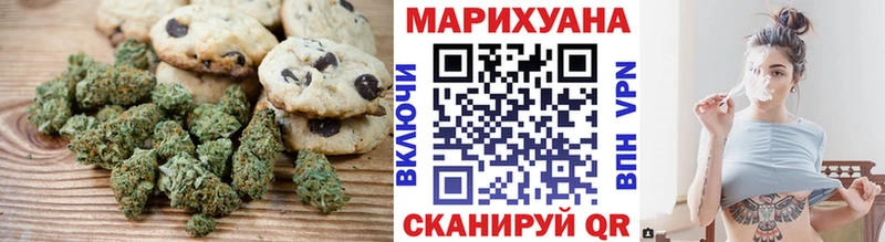 Canna-Cookies марихуана  Мглин 