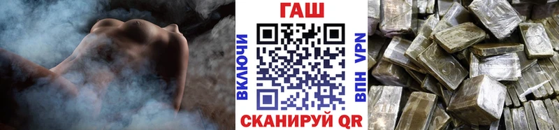 Гашиш 40% ТГК  даркнет клад  Мглин  закладка 