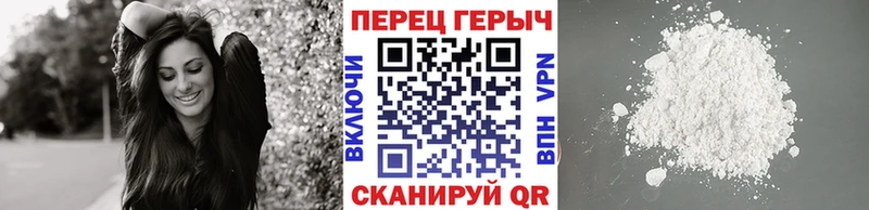 ГЕРОИН афганец  ОМГ ОМГ   Мглин 