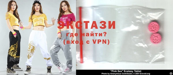 apvp Армянск