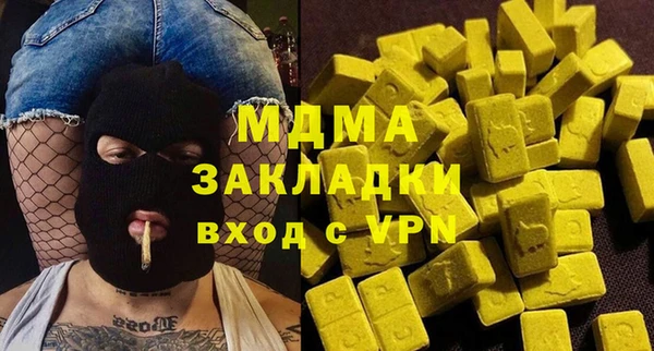 apvp Армянск