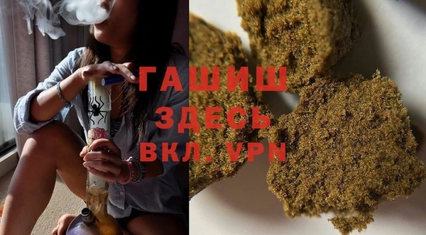 apvp Армянск