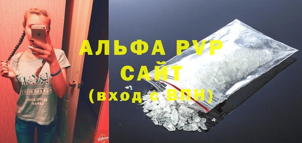 apvp Армянск