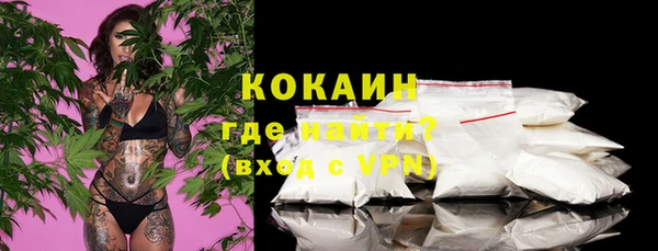 трава Нефтекумск