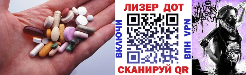 LSD-25 экстази кислота  Мглин 