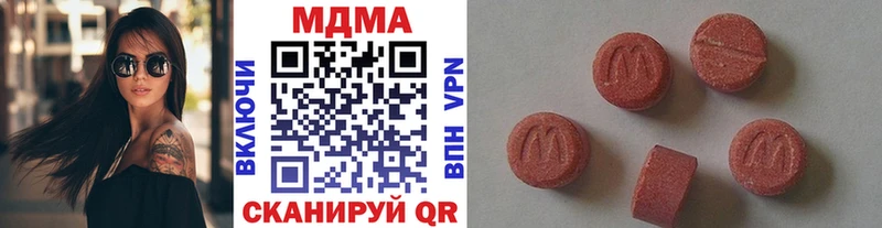 где купить наркоту  ссылка на мегу рабочий сайт  МДМА crystal  Мглин 