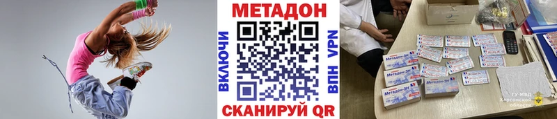 купить наркотики цена Мглин MEGA вход МЕТАДОН VHQ