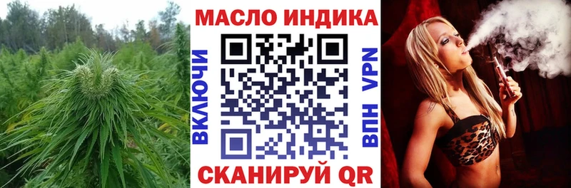 mega зеркало  Мглин  Дистиллят ТГК THC oil 
